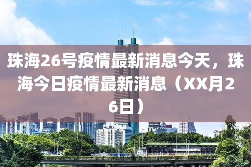 7777788888管家婆老家或新澳门或香港管家婆一特一中场景解答、专家解析解释与落实,谨防虚假信息风险
