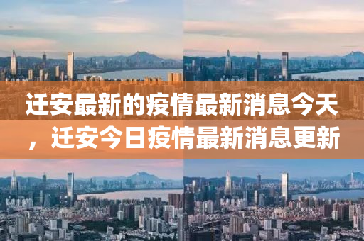 7777788888管家婆老家或2025港澳资料免费大全-改进解答、专家解析解释与落实,警惕虚假炒作