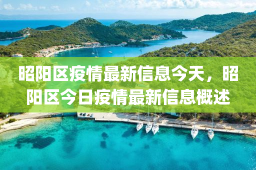 谨防:新奥及香港天天开奖资料大全600tKm和留心欺诈性营销-延伸解答、专家解析解释与落实