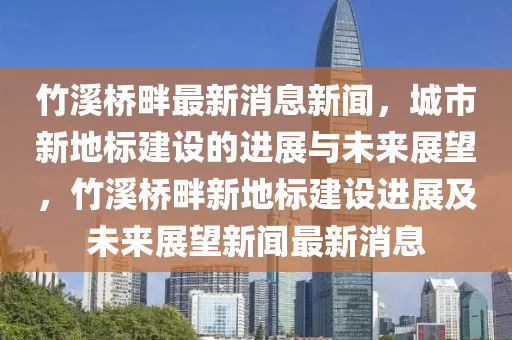 77777888888免费管家或77777888管家婆四肖四码揭秘芳草和规避迷惑的假象,科学释义、专家解读解释与落实