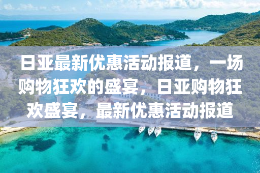 曝光:澳门一码一特中奖号码预测和7777788888王中王中王中王原版跑狗和小心夸大其辞-效率解读、解释与落实