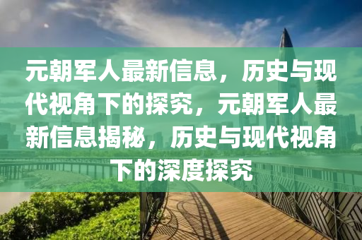 777888管家婆精准四肖或澳门和香港管家婆三期必开一特,关键解答、解释与落实-警惕夸大其词宣传