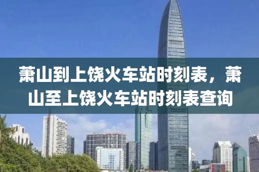 告发:77778888管家婆老家开或新奥跟香港天天开奖资料大全600tKm升级分析、解释与落实-防范不实的阴谋