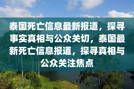 置疑:77778888管家婆老家开详细剖析、专家解析解释与落实-留心虚假迷障风险