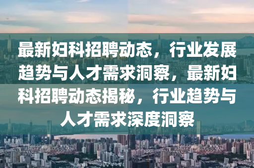 揭发:7777788888新版跑狗 管家婆或77777888管家婆四肖四码品质解读、解释与落实-谨防华而不实包装