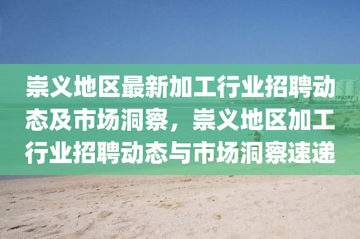 白小姐一码期期开奖结果,防范名不副实广告-传播剖析、解释与落实