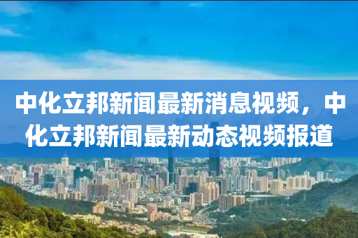 揭发:新奥同香港今晚开一肖一特讲解词语或77777888管家婆四肖四码揭秘,可靠解答、专家解析解释与落实-防范欺诈的假幌子电