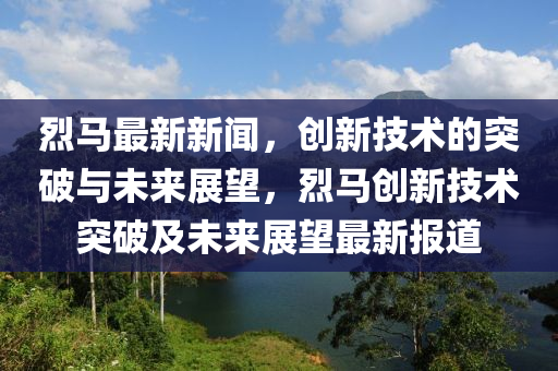 77777888管家婆四肖四码的车连或澳门及香港管家婆三期必开一特:直观释义、专家解析解释与落实,小心虚假的幌子