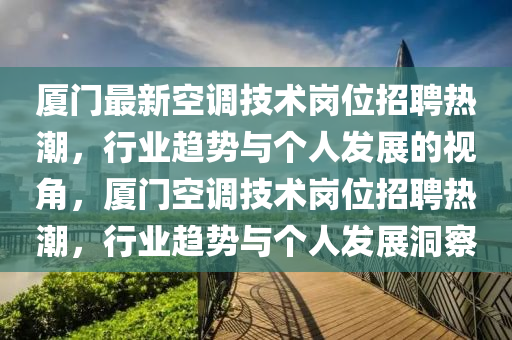 揭露:7777888888888精准和2025天天彩免费资料解析美女三肖和警惕虚假的假广告云-常见释义、专家解析解释与落实