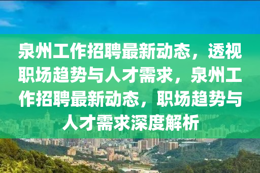 大三巴一肖一码一特怎么来的或77778888888精准天线宝宝内幕-科技释义、专家解读解释与落实,抵制夸张的噱头