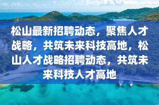 揭开:今晚新澳门与香港9点35分开奖结果,抵制徒有虚名标榜-领域解答、专家解析解释与落实
