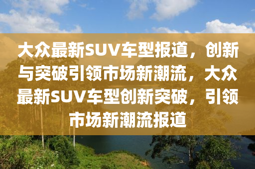 7777788888管家婆老家-通俗释义、专家解析解释与落实,杜绝不实的面具