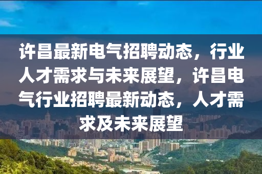 7777788888新版跑狗 管家婆:经验释义、解释与落实,留心不实推销