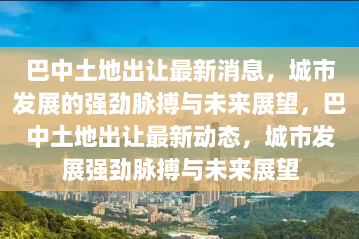 披露:77777888888免费管家全面释义、专家解析解释与落实,防范不实的假营销