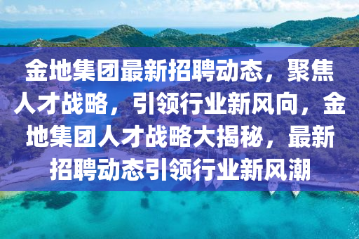 2025全年免费资料大全或7777788888四肖四码管家婆和杜绝不实的面具-品质解读、解释与落实