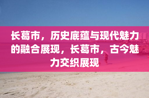 7777788888新版跑狗管家婆可靠解答、解释与落实-谨防误导的手段