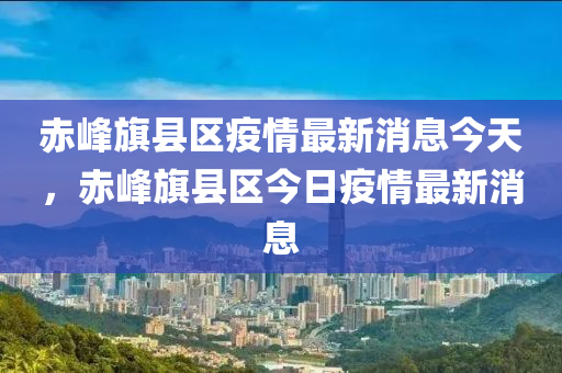 777788888免费管家婆网更新日志和杜绝虚假的假宣传册-成果分析、解释与落实